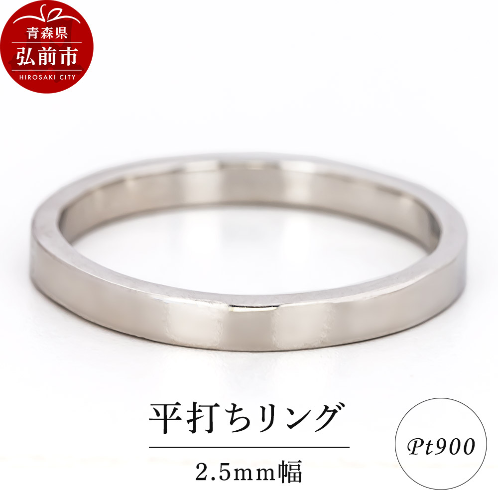 O v`i ł 2.5mm w Pt900XOOs213000ߗށEiEH|iANZT[