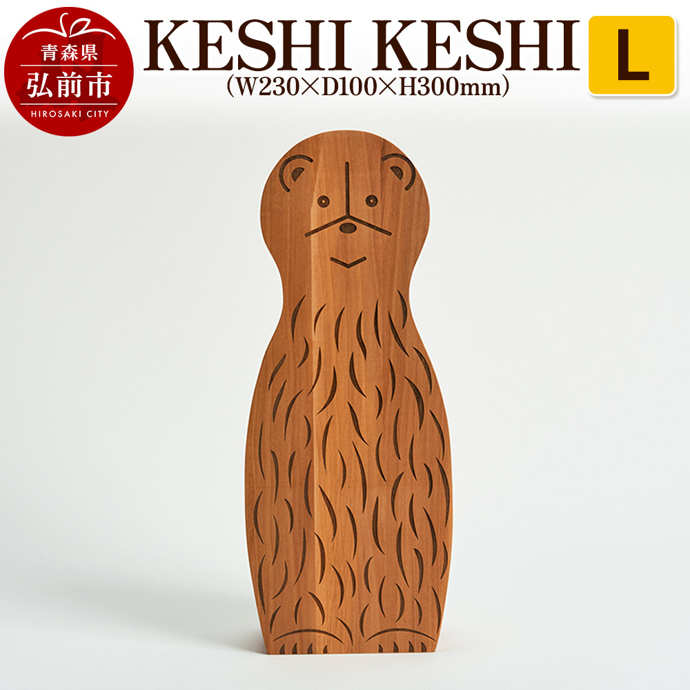 KESHI KESHI LiW230×D100×H300mmj ؐ  킢 CeA u IuWF {XOOs147000ߗށEiEH|ȋ iEH|i