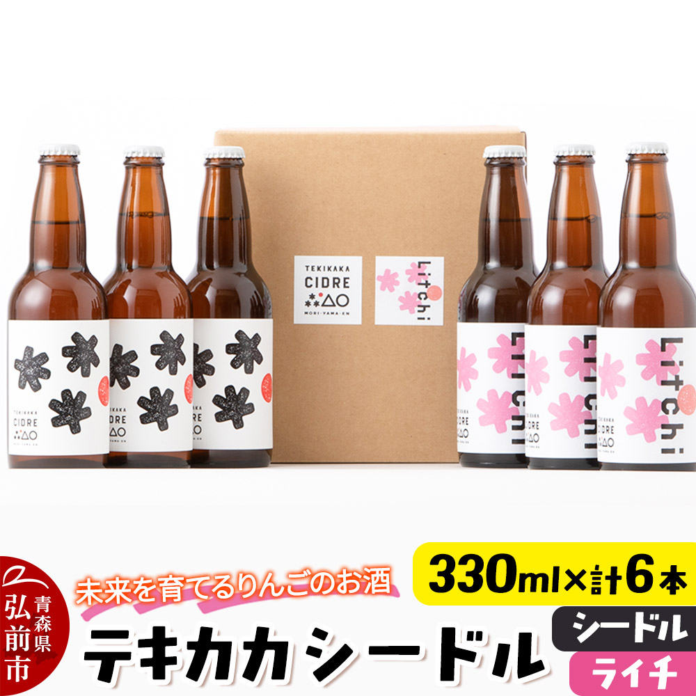 Ă񂲂̂ eLJJV[h iV[hAC`je330ml×3{ v6{  X OO ь SXOOs18000EAR[ECXL[EmEL[