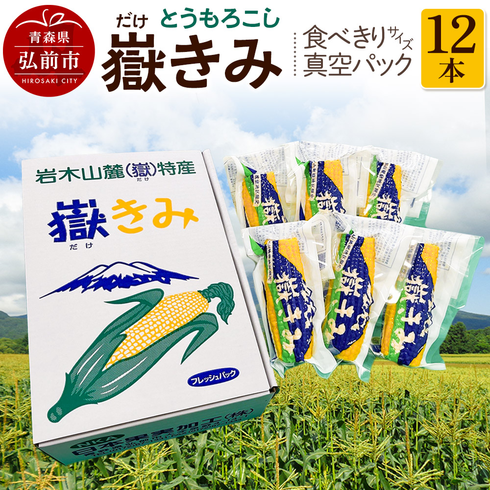 Ƃ낱 Ԃݐ^pbNƒp@HׂTCY×12{ XXOOs15000؁Ê