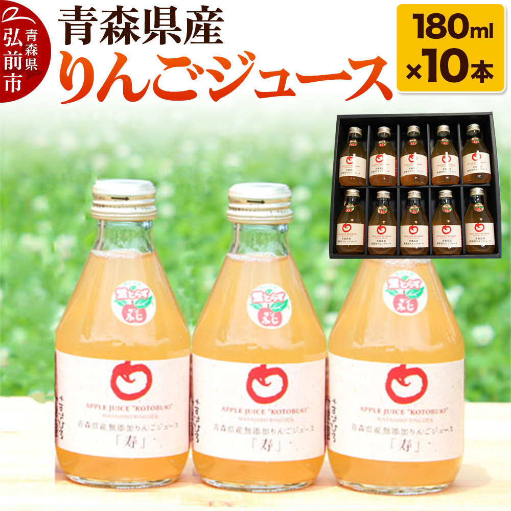 XY Xg[g񂲃W[X 180ml×10{ p[vEBhE ܂Ђь牀XOOs18000Eʏ`E؈