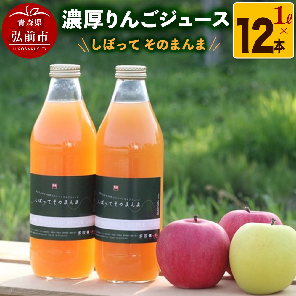 Z񂲃W[Xwڂ ̂܂܁x1L×12{ RED APPLEXOOs32000Eʏ`E؈