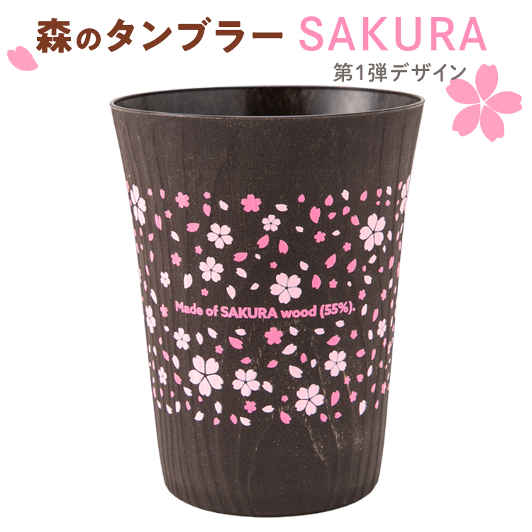 X̃^u[SAKURAi1efUCj؁@@@TN wsȖ،s9000G݁EpiHEOX