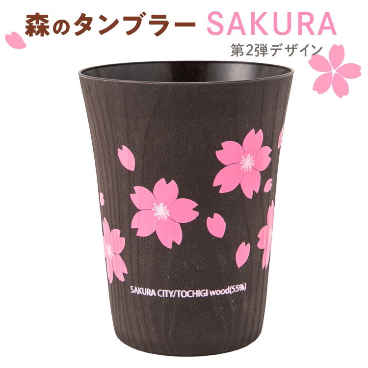 X̃^u[SAKURAi2efUCj؁@@@TN wsȖ،s9000G݁EpiHEOX