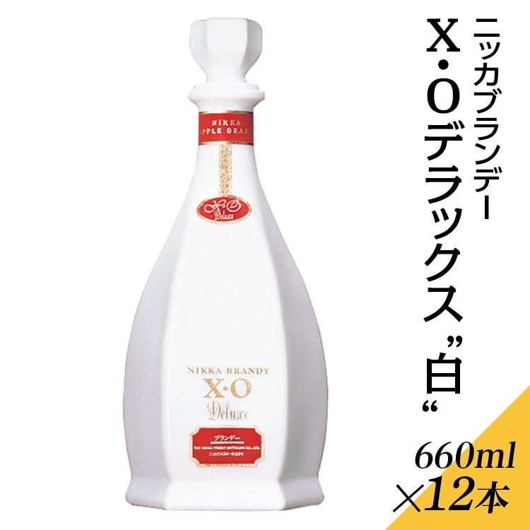 ニッカX.O.デラックス 1ケース(12本)栃木県さくら市220000酒・アルコールウイスキー・洋酒・リキュール