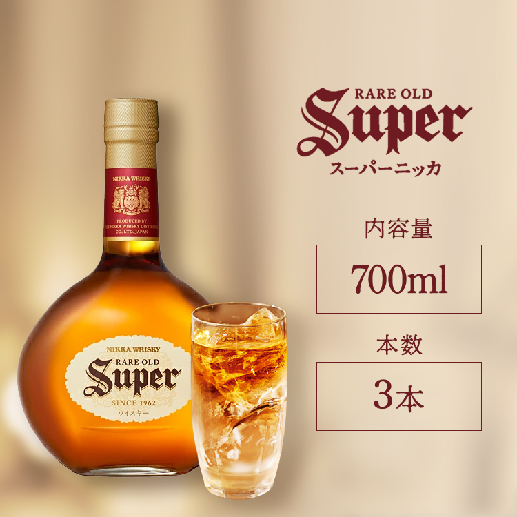 ECXL[@X[p[jbJ@700ml×3{ wsȖ،s34000EAR[ECXL[EmEL[