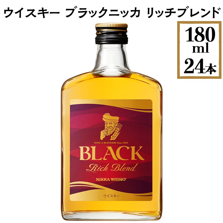 ウイスキー ブラックニッカ リッチブレンド 180ml×24本 ※着日指定不可栃木県さくら市39000酒・アルコールウイスキー・洋酒・リキュール