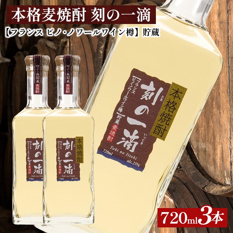 {iĒ ̈H ytX@smEm[CMz 25x@720ml×3{bނĒ@bN@@@Xg[g@\[_@Mtg@Ȗ،s32000EAR