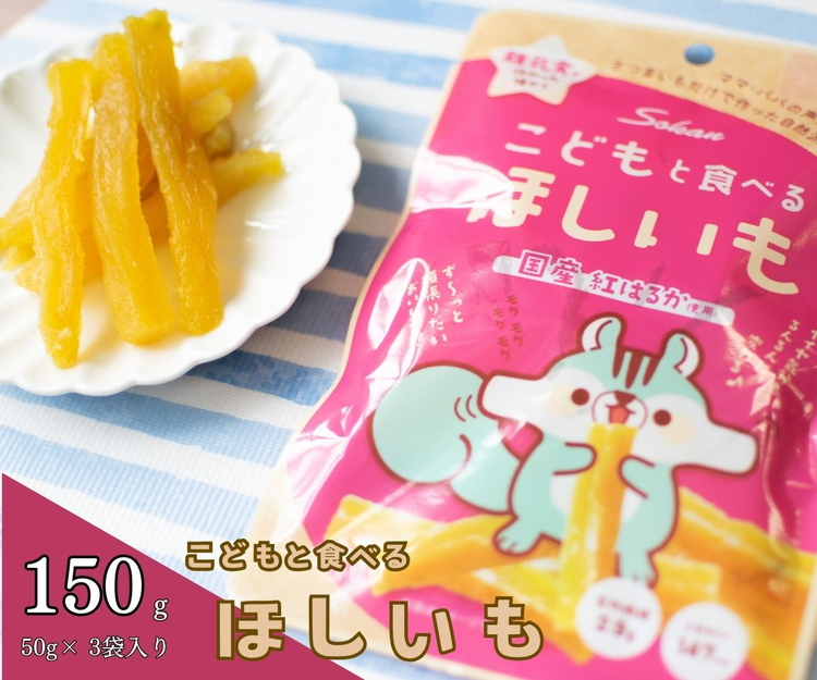 ǂƐHׂقiv150g/50g×3܁jbY ق XeBbN^Cv ᎉ ǂ  ܂ َq s֓Ȗ،s5000َqEXC[c