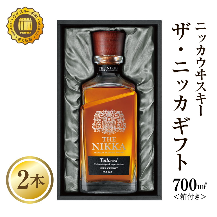 ʌIjbJEXL[ UEjbJ Mtg 700ml×2 tbȖ،sŏn EBXL[ jbJ jbJEXL[   nC{[ Y m Wpj[Y ECXL[ 
