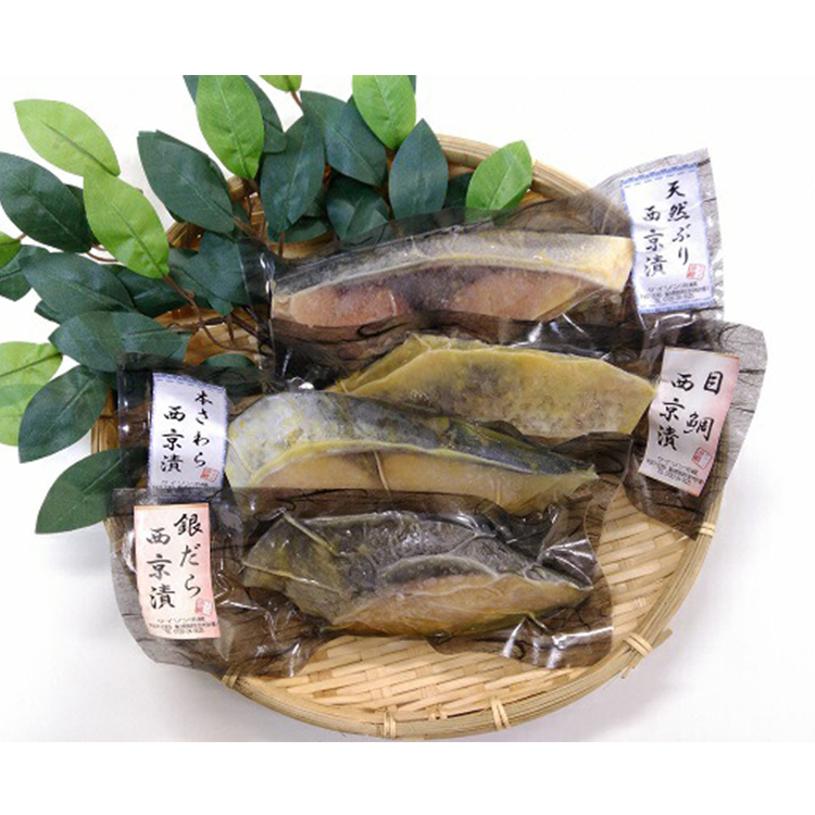 【冷凍・小分け】西京漬け4種セット(ブリ・サワラ・メダイ・銀ダラ 各1切)|魚貝類 漬魚 味噌漬け 西京漬け 加工食品 ※北海道・沖縄・離島への配送不可 ◇富山県魚津市10000魚介・海産