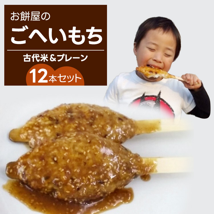 2̐HI݉̂ւ12{ZbgiÑāv[jxRÎs13000āEpāEGāEāE