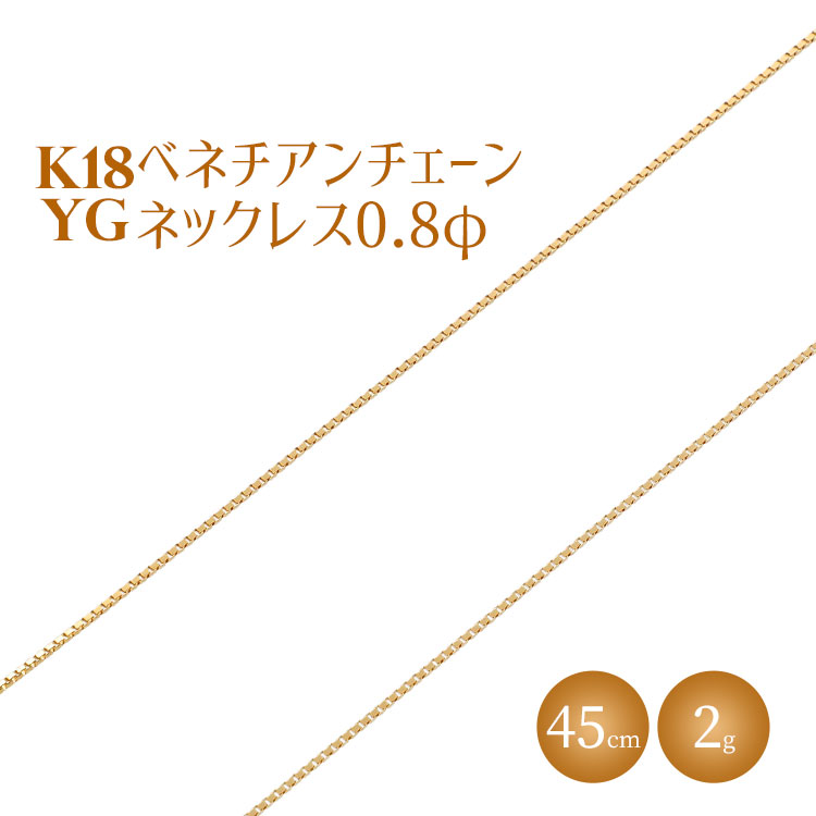 lbNX  K18 xl`A0.8 45cmb S[h 18 K18 { ANZT[ WG[ lbNX fB[X Y t@bV Mtg v[g xR xR Îs E