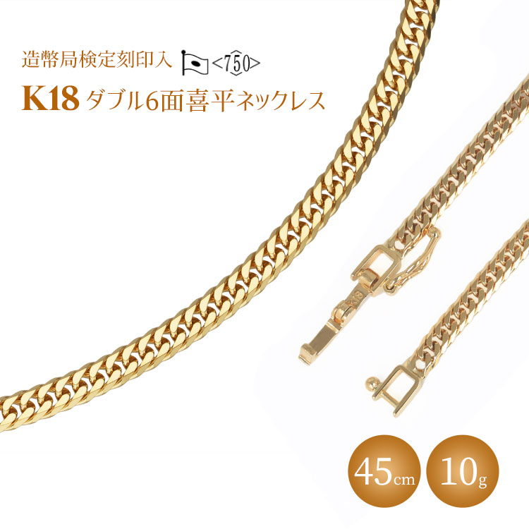lbNX  K18 _uZʊ약lbNX 45cm-10g ǌ}[Nb S[h 18 K18 { ANZT[ WG[ lbNX fB[X Y t@bV Mtg v[