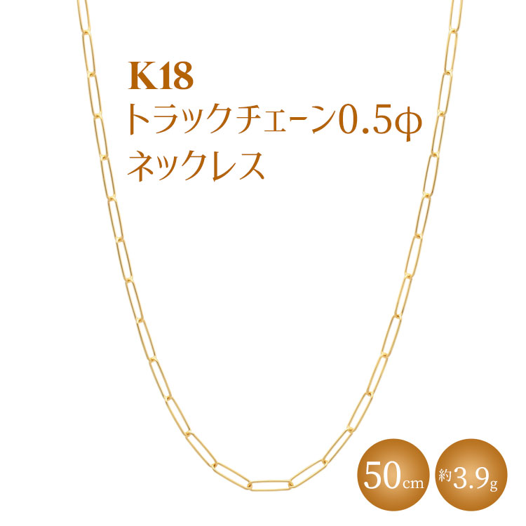K18 gbN`F[ 0.5 lbNX 50cm Eւ̔zsxRÎs445000ߗށEiEH|iANZT[