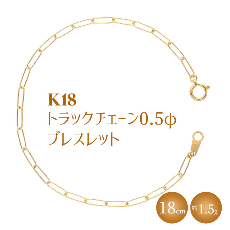 K18 gbN`F[ 0.5 uXbg 18cm Eւ̔zsxRÎs175000ߗށEiEH|iANZT[