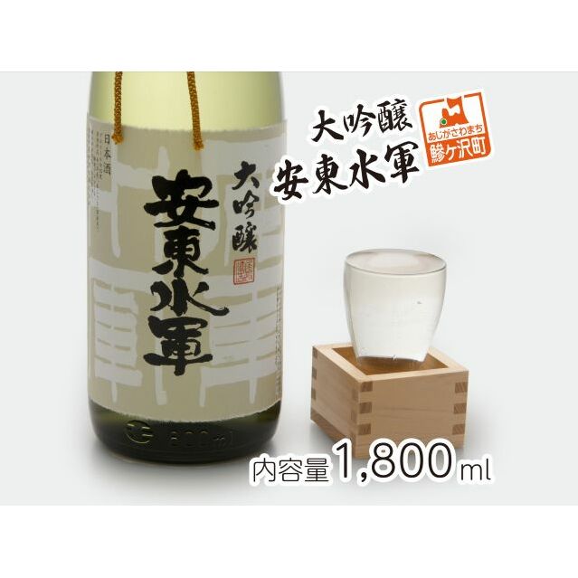 {  R 1800ml ×1{   n ꏡr    AR[ Mtg v[g  j   1800 1.8L X X ˃򒬐X˃20000EAR[