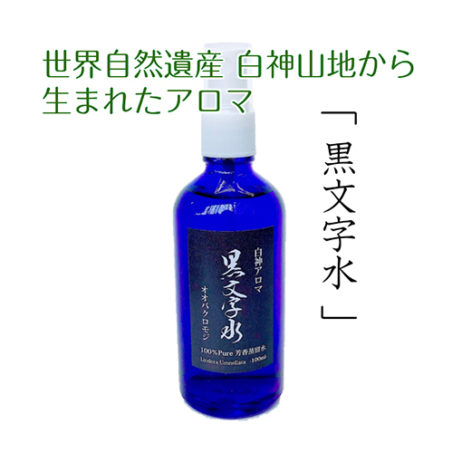 ERY_Rn琶܂ꂽA}uv|| 100ml A}ObY X˃7000G݁EpiϐEtEei