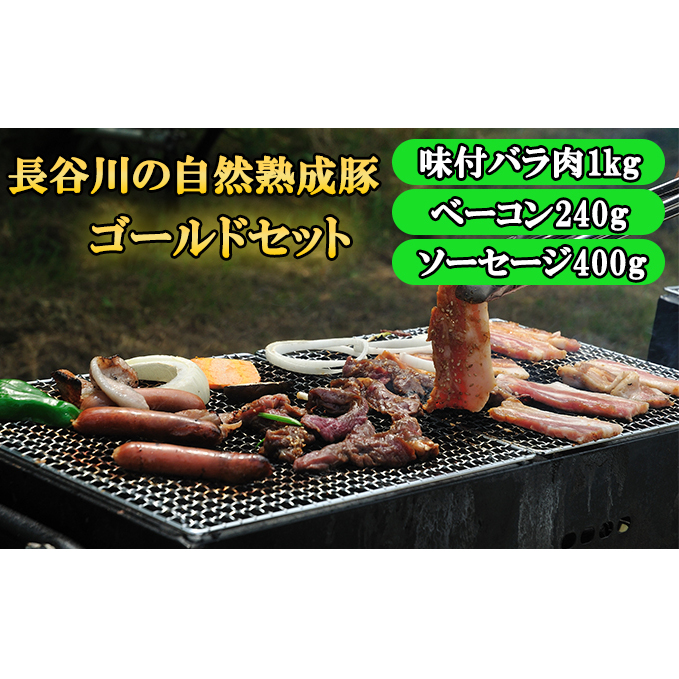 BBQ S[h Zbg v1.6kgȏ XY񂲂ƂɂɂŖt t o1kg x[R 240g \[Z[W 400g lߍ킹 J̎Rn  Ԃ u^ ؓ   t 