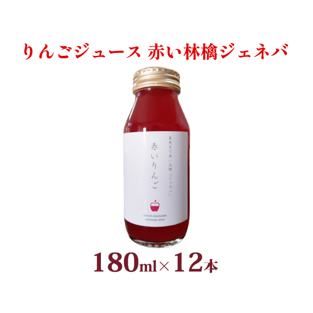 ۔_@Ԃ񂲂̃W[X@Y XY@180ml×12{Zbg  ʏ` X˃15500Eʏ`E؈