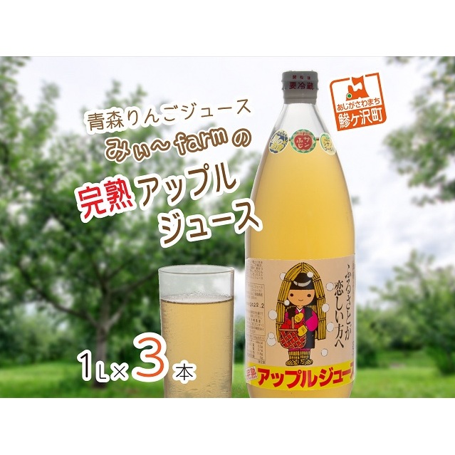 yʌz݂`farm̊nAbvW[X 1L×3{@X˃ 񂲃W[X  ʏ` X˃7500Eʏ`E؈