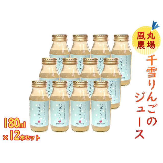 ۔_ 񂲂̃W[X Y XY 180ml×12{Zbg  ʏ` svc Â  hbg͗l Ɠ X˃15500Eʏ`E؈