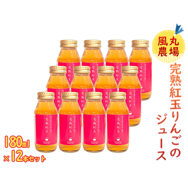۔_ ngʂ񂲂̃W[X Y XY 180ml×12{Zbg X˃15500Eʏ`E؈