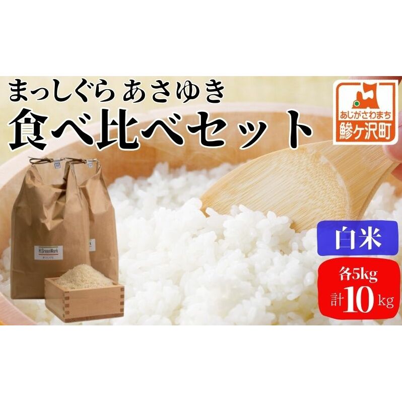 s\ V ߘa6NY  Hה׃Zbg 5kg (v10kg) ܂ 䂫 Zbg lߍ킹 Hה      R  ߘa6N H.GREENWORK X X X˃