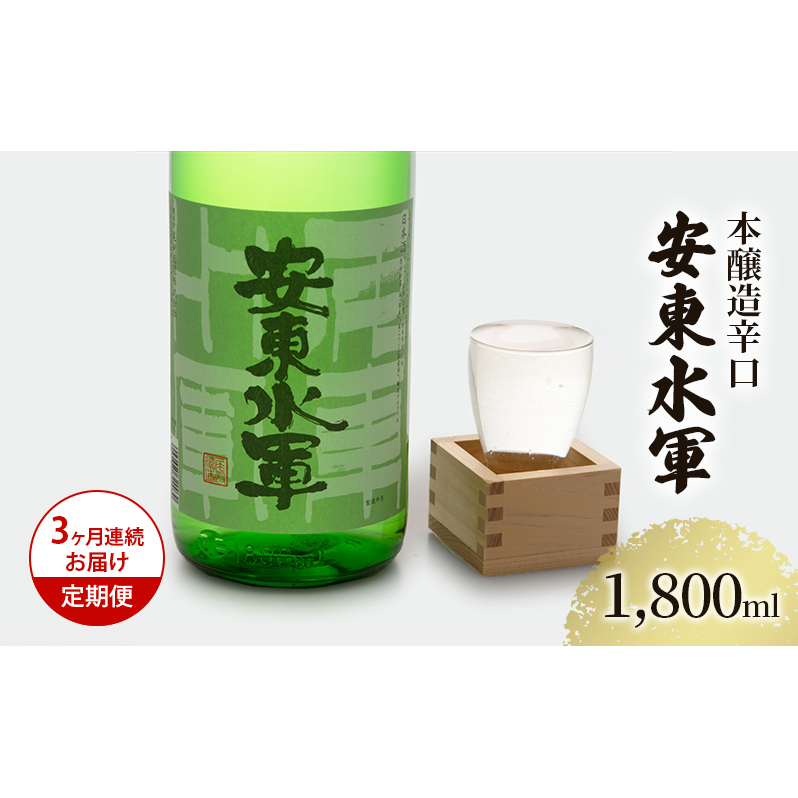 {  3 { h R 1800ml ×1{   n ꏡr {  AR[ Mtg v[g  j   1800 1.8L X X ˃  3X˃