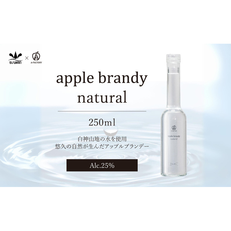 A-FACTORY Abvuf[ i` 250ml×1{yXY񂲎gpzuf[ _Rn̐ 񂲐X˃12500EAR[ECXL[EmEL[