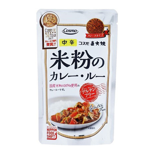 直火焼 米粉のカレールー 中辛 110g × 10個 小麦粉不使用 グルテンフリー カレールー青森県鰺ヶ沢町11500鍋セット・総菜・加工食品その他 鍋セット・総菜・加工食品