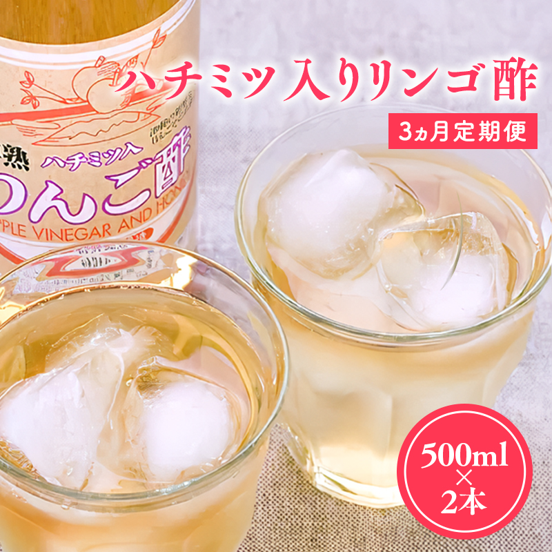 3 n`~c胊S|500ml×2{ Ìẙn100%gpIXs38000EhbVO