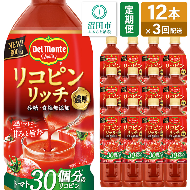 s3tfe Rsb` g}g 800ml×12{Zbg Qncsi EHYQncs60000E