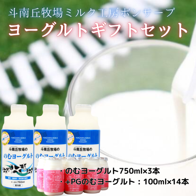 [OgMtgZbgi750ml×3{AveIOJ胈[Og100ml×14{jXނs19000Ei[Og