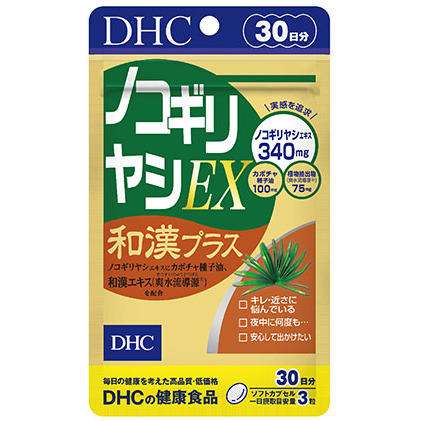 サプリ DHCノコギリヤシ EX 和漢プラス 30日分 サプリメント ビタミン 健康 美容 静岡 静岡県袋井市8000鍋セット・総菜・加工食品その他 鍋セット・総菜・加工食品