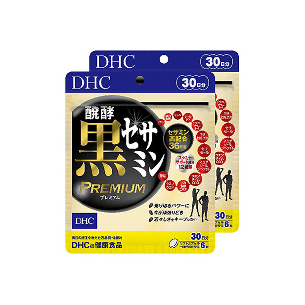 サプリ DHC 醗酵黒セサミンプレミアム 30日分×2個 セット サプリメント セサミン コエンザイムQ10 健康 美容 ゴマ ごま 静岡 静岡県袋井市18000鍋セット・総菜・加工食品その他 鍋セット・総菜