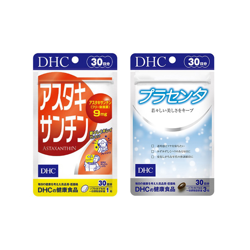 サプリ DHC アスタキサンチン & プラセンタ 30日分 セット サプリメント ビタミン 健康 美容 静岡 静岡県袋井市10000鍋セット・総菜・加工食品その他 鍋セット・総菜・加工食品