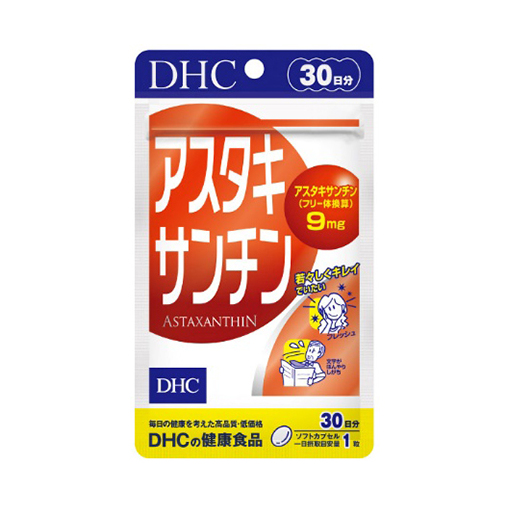 サプリ DHC アスタキサンチン 30日分 サプリメント ビタミン 健康 美容 静岡 静岡県 袋井 袋井市静岡県袋井市5000鍋セット・総菜・加工食品その他 鍋セット・総菜・加工食品