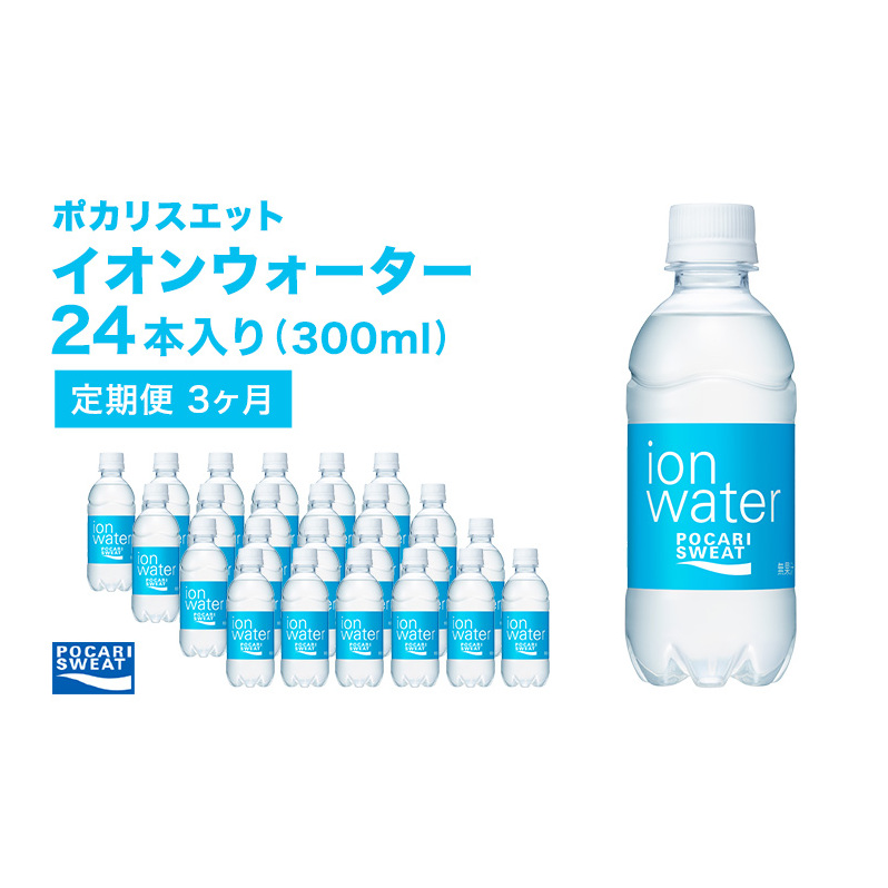 CIEH[^[  3 300ml 24{ ː |JXGbg |J X|[chN CI X|[c g[jO AEghA MǑ΍ N 3 É܈s30000E