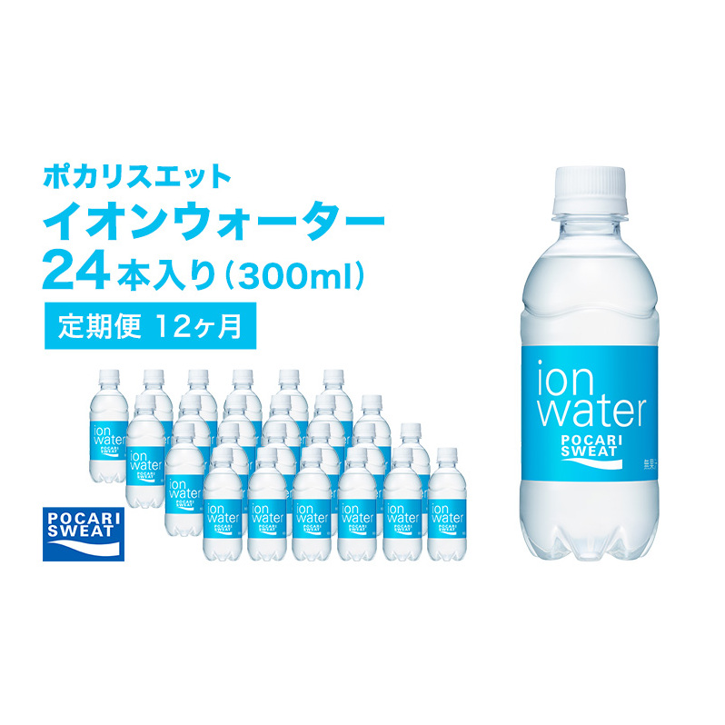 CIEH[^[  12 300ml 24{ ː |JXGbg |J X|[chN CI X|[c g[jO AEghA MǑ΍ N 12 É܈s118000E