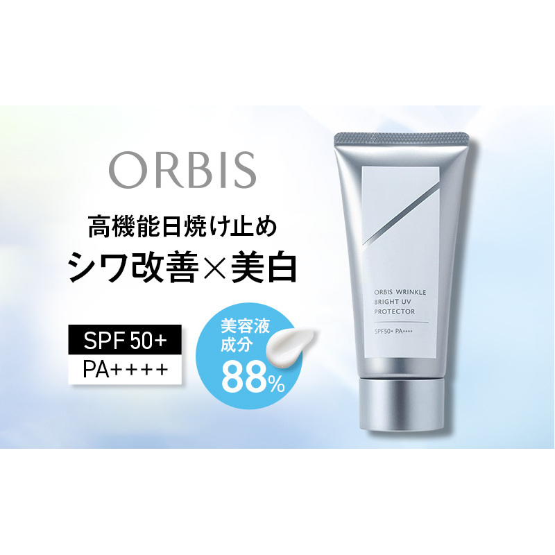 オルビス リンクルブライトUVプロテクター 50g  顔用薬用日焼け止め　4個 Amazon.co.jp: オルビス ORBIS リンクルブライトUVプロテクター