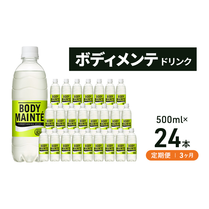 y3zː@{fBe@hN@500ml×24{ É܈s45000E