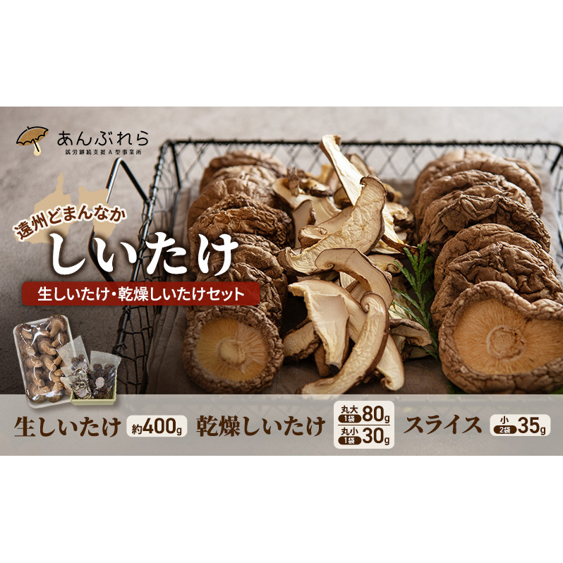 yBǂ܂Ȃz EZbg ( 400g , @ۑ 80g1 ۏ 30g1 , XCX 35g2)@ő Yn Y  f o` {