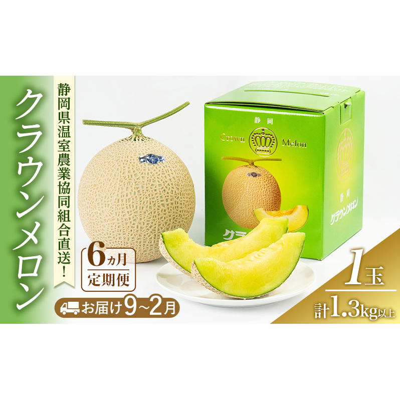NE 6 (9`2Œ茎) 1.3kg 1(~) ʕ   t[c fU[g  uh ܈s ÉÉ܈s150000ʕEt[cEXCJ