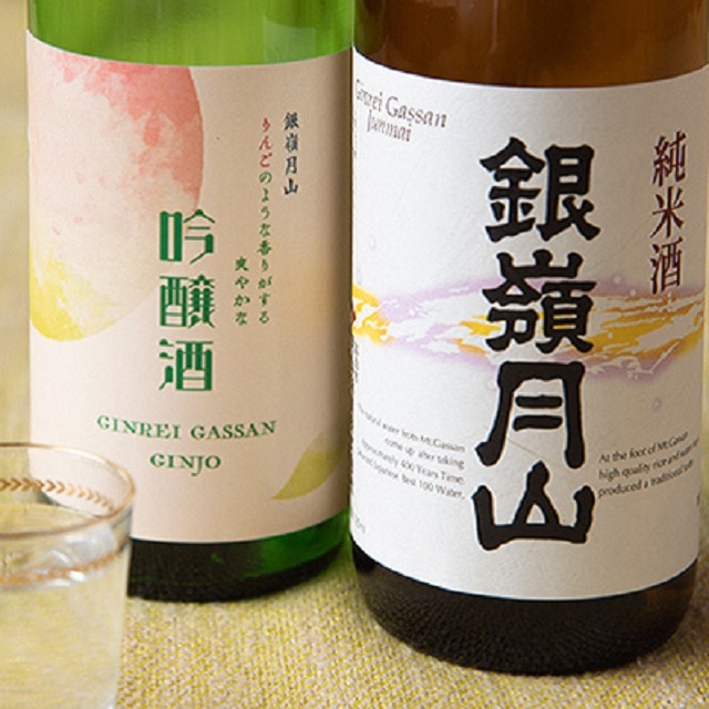 【月山酒造豊龍蔵】銀嶺月山 純米・吟醸酒 飲み比べ山形県朝日町13000酒・アルコール日本酒