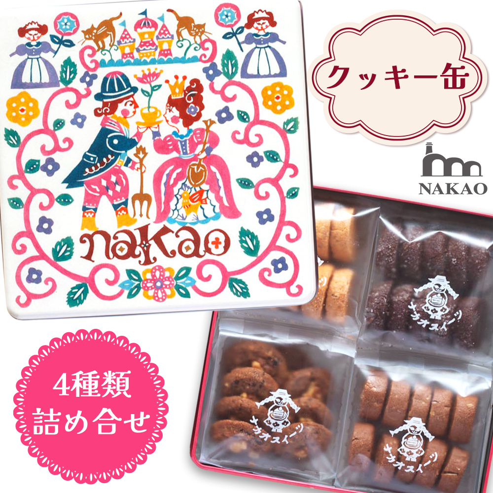 NAKAÔَq NbL[4̋lߍ킹bĉَq XC[c Mtg   oj A[hVR َq Ȃ {錧 xJs [0230]{錧xJs13000َqEXC[cĂَq