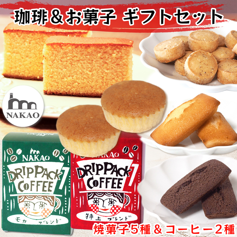 聕َqMtgZbgbR[q[ َq XC[c Mtg JXe tBiVF }h[k VR ĉَq  xJ Ȃ NAKAO JtF [0238]{錧xJs20000ER[q[E