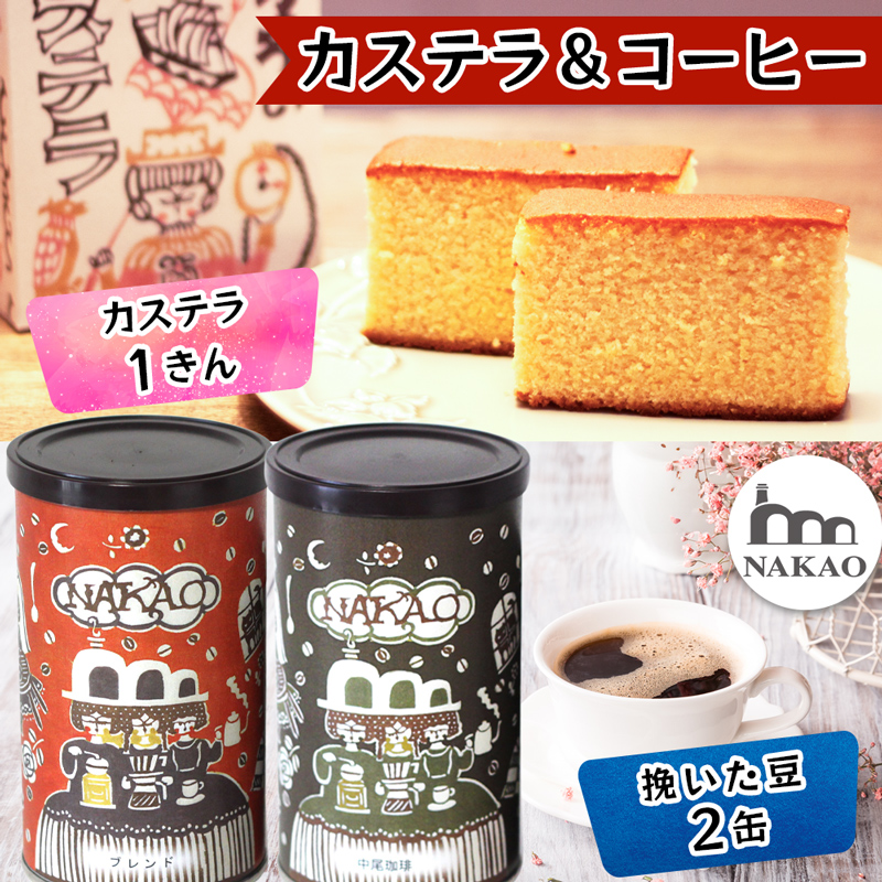 JXe1×2bR[q[ َq XC[c Mtg ĉَq  xJ Ȃ NAKAO JtF [0241]{錧xJs18000ER[q[Eg