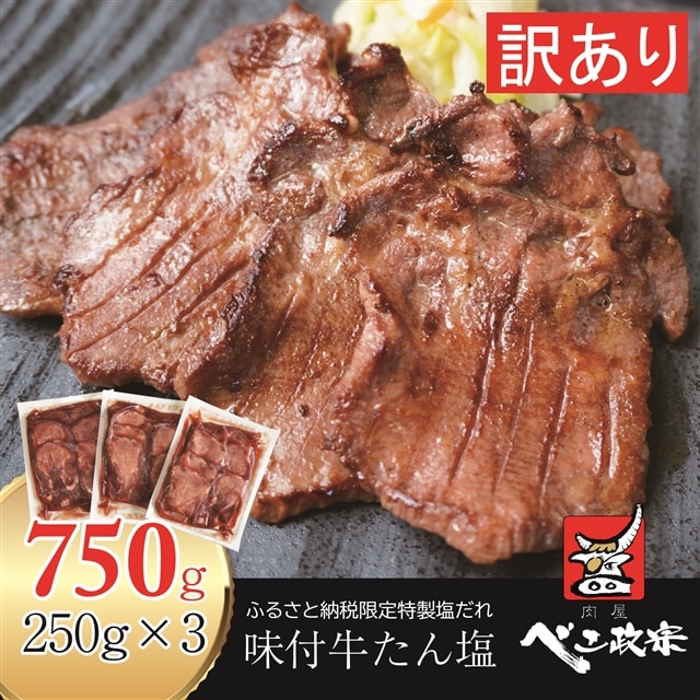 [䖼] ׂ@yA 񉖁z750g (250g×3pbN)b^  󂠂 ē  [0256]{錧xJs12000
