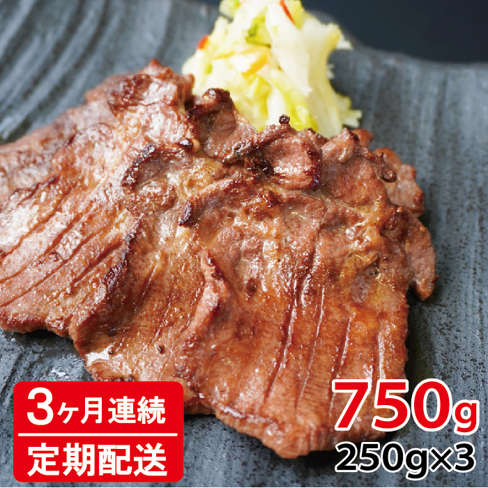 [ցF3A] [䖼] ׂ@yA 񉖁z750g (250g×3pbN)b ^   󂠂 ē   Ⓚ BBQ t ƌv Ă [0261]{錧xJs33000